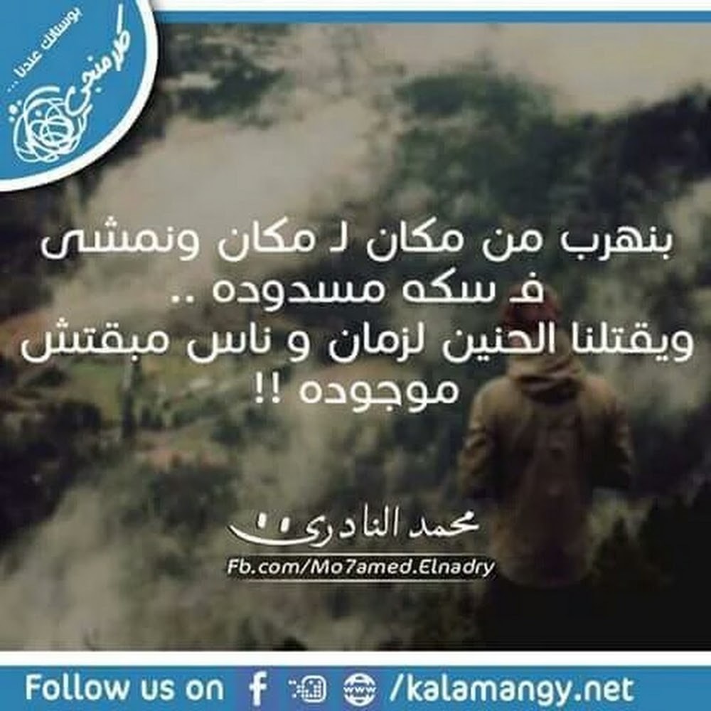 Meet your Posher, Mero